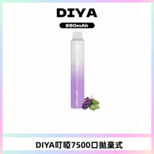 DIYA叮啞7500口拋棄式大容量一次性電子煙3%