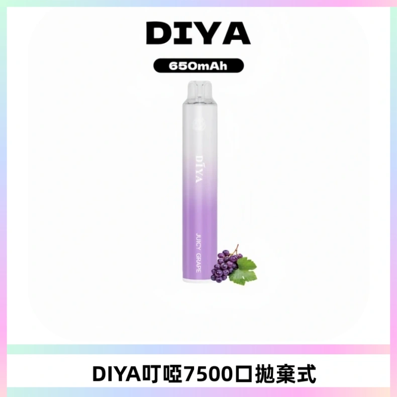 DIYA叮啞7500口拋棄式大容量一次性電子煙3%