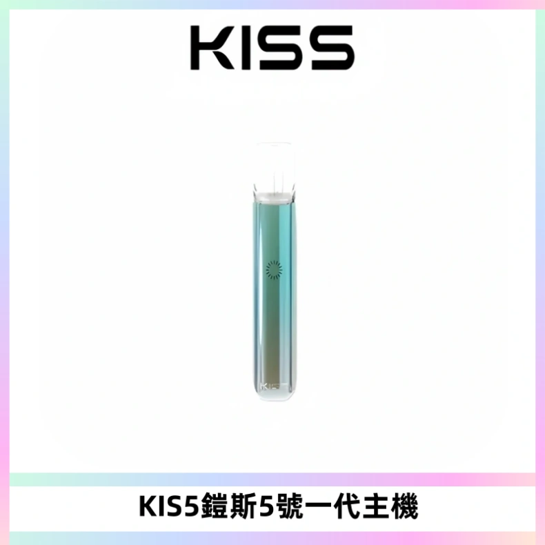 KISS鎧斯5號一代主機 KIS5霧化煙桿|適配一代煙彈#熱銷推薦#