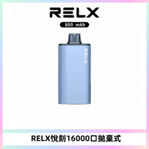 RELX悅刻X-BOX16000口拋棄式電子煙超高口數