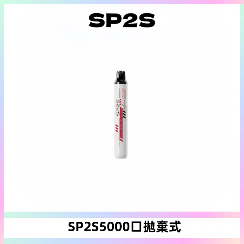 SP2S Once Pro 5000口一次性抛棄式電子煙【免充電款】
