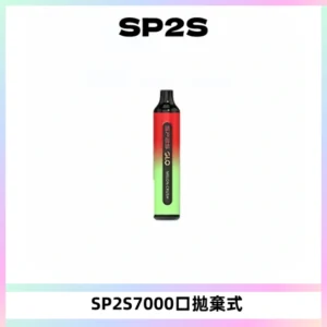 SP2S GLO一次性7000口大容量拋棄式電子菸【可充電】