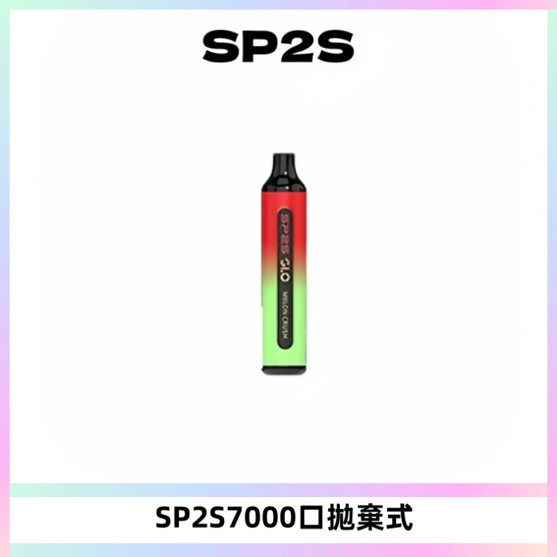 SP2S GLO一次性7000口大容量拋棄式電子菸【可充電】