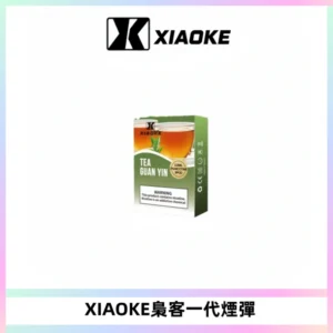XIAOKE梟客一代煙彈 替換式霧化電子煙 通用 RELX 悅刻一代主機