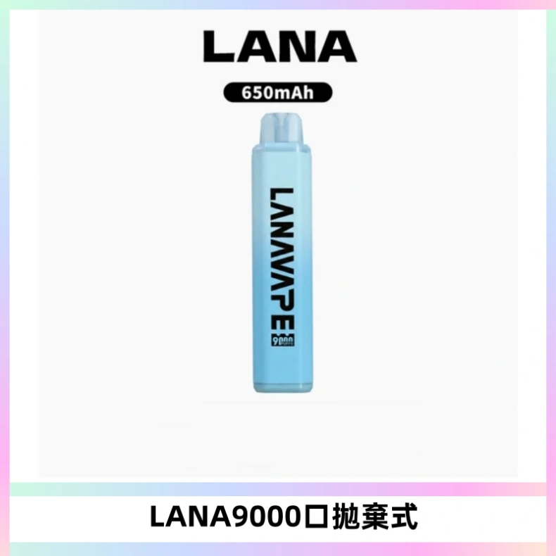 LANA Pen Plus9000口拋棄式電子煙|15ML超大容量・Mesh 網芯