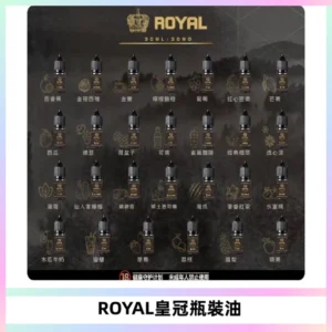 ROYAL皇冠瓶裝油 註油式電子煙菸油30ML